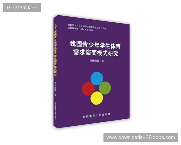 体育数字传播体系动态响应需求变化，保持演进活力