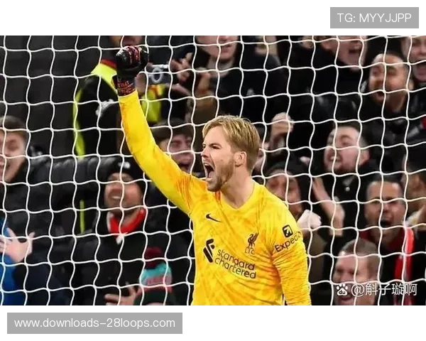 巴斯托尼禁区拉人送点，利物浦绝杀引争议