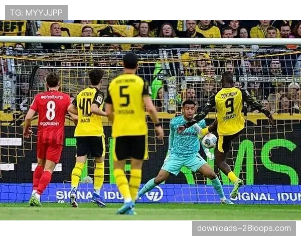 多特蒙德主场迎战弗赖堡，千场里程碑之战期待反弹