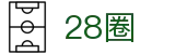 28圈-28圈官方网站-28圈登录入口